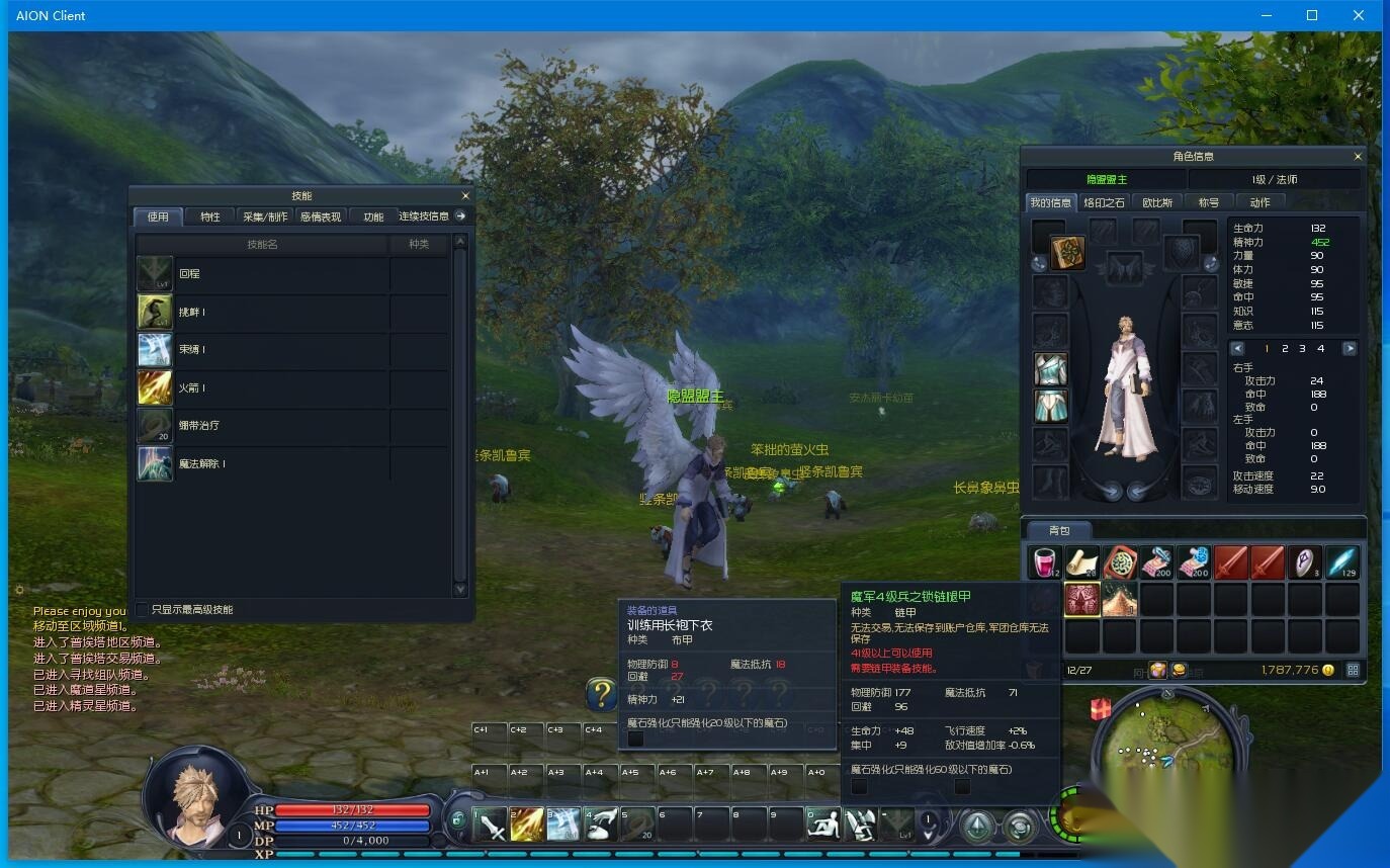 最新整理【永恒之塔v3.9优化版】免虚拟机一键单机版解压即撸宝宝MT随机装备属性+视频教程+GM设置及GM脚本命令