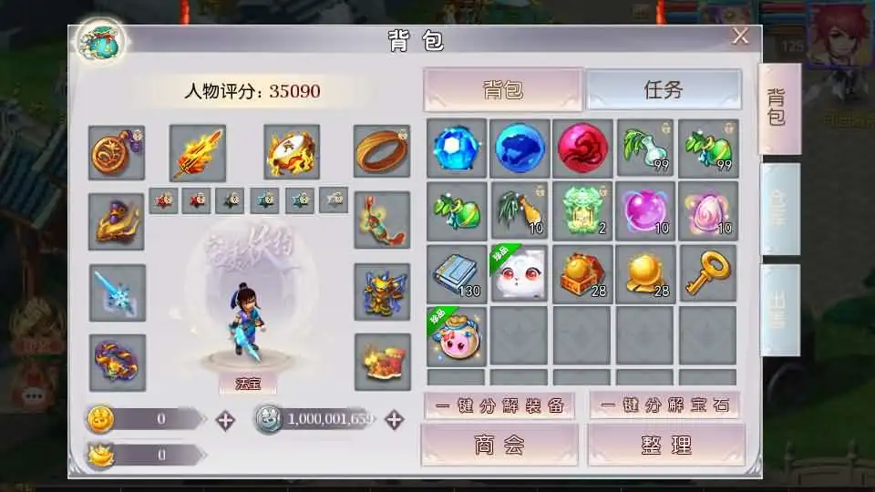 MT3换皮梦幻【白嫖西游尊享挂机版】Linux手工服务端+VM单机一键镜像端-带详细搭建教程-通用视频教程-GM后台+全套源码-安卓苹果双端-手游源码丨端游源码丨页游服务端丨免费游戏源码下载-青橙资源网