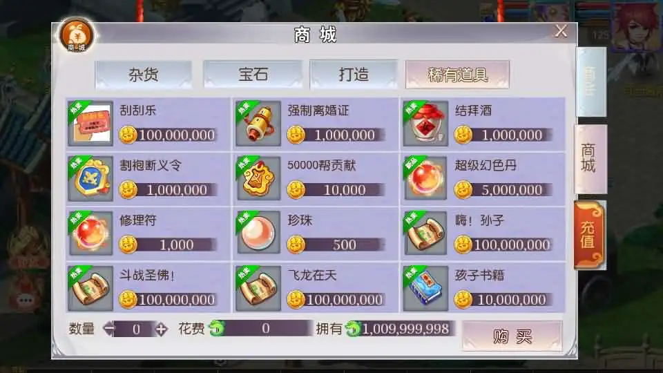 MT3换皮梦幻【白嫖西游尊享挂机版】Linux手工服务端+VM单机一键镜像端-带详细搭建教程-通用视频教程-GM后台+全套源码-安卓苹果双端-手游源码丨端游源码丨页游服务端丨免费游戏源码下载-青橙资源网