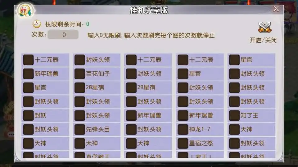 MT3换皮梦幻【白嫖西游尊享挂机版】Linux手工服务端+VM单机一键镜像端-带详细搭建教程-通用视频教程-GM后台+全套源码-安卓苹果双端-手游源码丨端游源码丨页游服务端丨免费游戏源码下载-青橙资源网