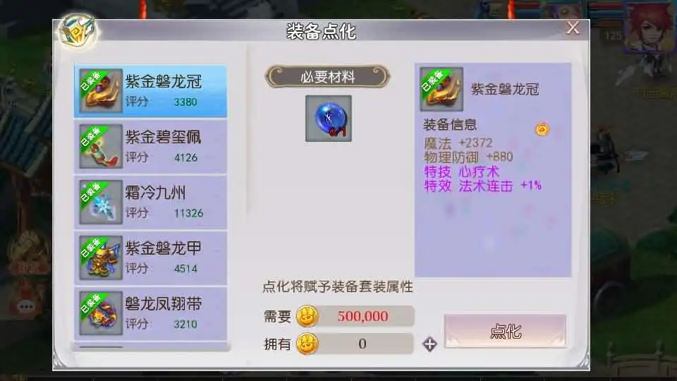 MT3换皮梦幻【白嫖西游尊享挂机版】Linux手工服务端+VM单机一键镜像端-带详细搭建教程-通用视频教程-GM后台+全套源码-安卓苹果双端-手游源码丨端游源码丨页游服务端丨免费游戏源码下载-青橙资源网
