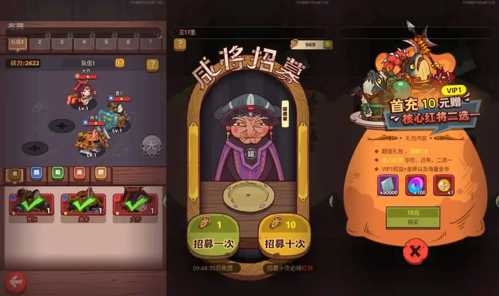 三网H5游戏【新咸鱼之王17圣咸将版】Linux手工服务端+VM单机一键端-带详细文本教程-通用视频教程-服务端源码-CDK授权管理后台-安卓苹果双端-手游源码丨端游源码丨页游服务端丨免费游戏源码下载-青橙资源网