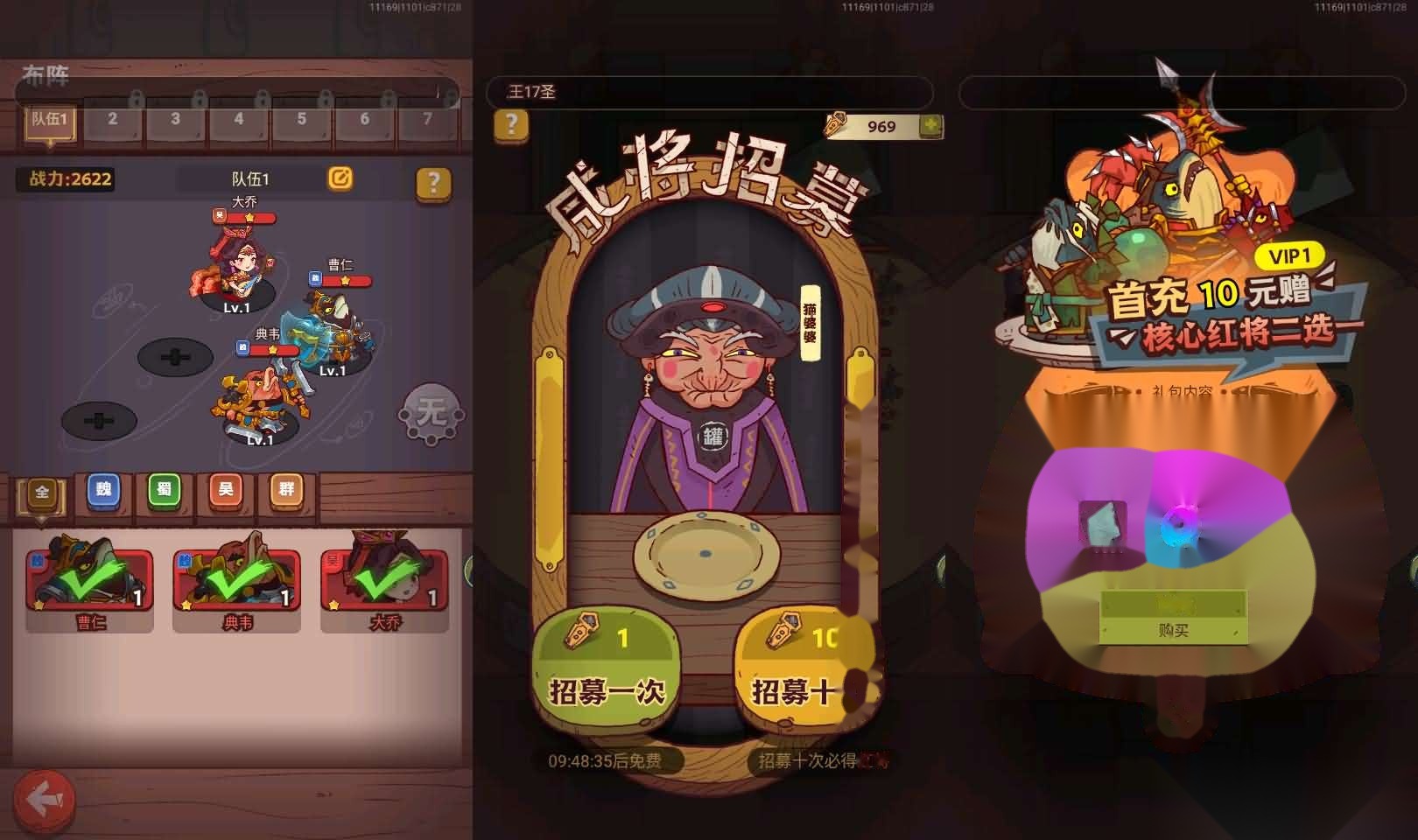 三网H5手游【新咸鱼之王17圣巅峰版】最新整理单机一键即玩镜像端+Linux手工服务端+服务端源码+管理后台+CDK授权后台+安卓苹果双端