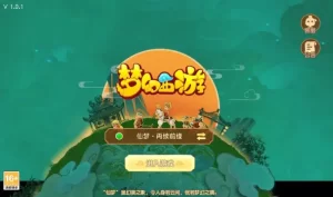 MT3换皮梦幻【紫禁之巅离线挂机尊享精修版】Linux服务端+VM单机一键端-带详细搭建教程-通用视频教程-GM后台-源码-安卓苹果双端-源码巢