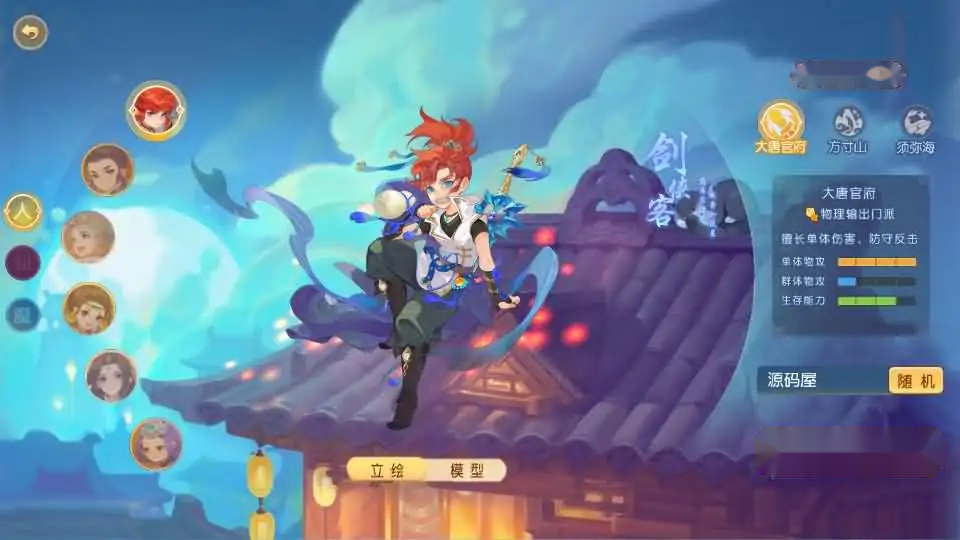 MT3换皮梦幻【紫禁之巅离线挂机尊享精修版】Linux服务端+VM单机一键端-带详细搭建教程-通用视频教程-GM后台-源码-安卓苹果双端-手游源码丨端游源码丨页游服务端丨免费游戏源码下载-青橙资源网 MT3换皮梦幻【紫禁之巅离线挂机尊享精修版】Linux服务端+VM单机一键端-带详细搭建教程-通用视频教程-GM后台-源码-安卓苹果双端-手游源码丨端游源码丨页游服务端丨免费游戏源码下载-青橙资源网