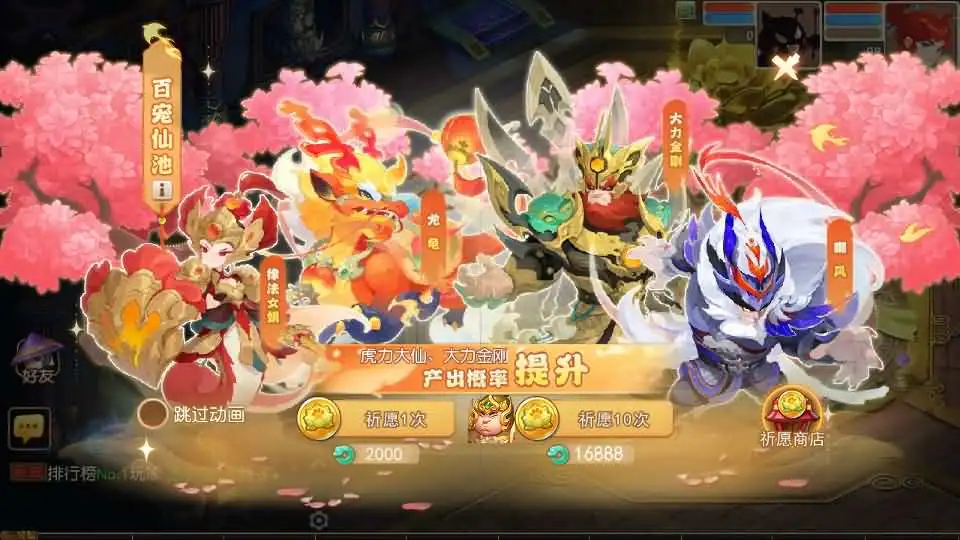 MT3换皮梦幻【紫禁之巅离线挂机尊享精修版】Linux服务端+VM单机一键端-带详细搭建教程-通用视频教程-GM后台-源码-安卓苹果双端-手游源码丨端游源码丨页游服务端丨免费游戏源码下载-青橙资源网 MT3换皮梦幻【紫禁之巅离线挂机尊享精修版】Linux服务端+VM单机一键端-带详细搭建教程-通用视频教程-GM后台-源码-安卓苹果双端-手游源码丨端游源码丨页游服务端丨免费游戏源码下载-青橙资源网