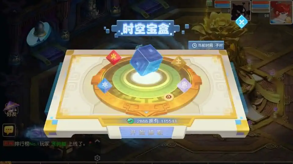 MT3换皮梦幻【紫禁之巅离线挂机尊享精修版】Linux服务端+VM单机一键端-带详细搭建教程-通用视频教程-GM后台-源码-安卓苹果双端-手游源码丨端游源码丨页游服务端丨免费游戏源码下载-青橙资源网 MT3换皮梦幻【紫禁之巅离线挂机尊享精修版】Linux服务端+VM单机一键端-带详细搭建教程-通用视频教程-GM后台-源码-安卓苹果双端-手游源码丨端游源码丨页游服务端丨免费游戏源码下载-青橙资源网