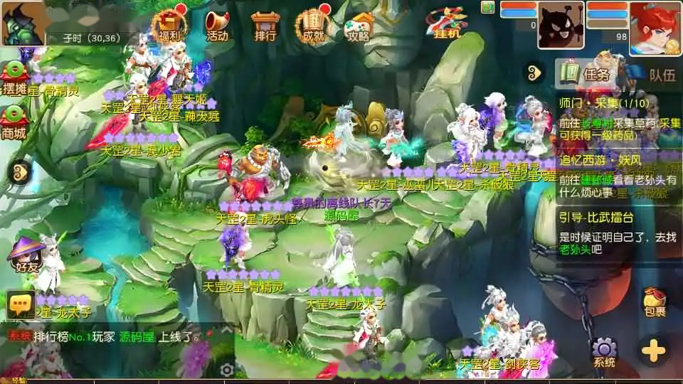 MT3换皮梦幻【紫禁之巅离线挂机尊享精修版】Linux服务端+VM单机一键端-带详细搭建教程-通用视频教程-GM后台-源码-安卓苹果双端-手游源码丨端游源码丨页游服务端丨免费游戏源码下载-青橙资源网 MT3换皮梦幻【紫禁之巅离线挂机尊享精修版】Linux服务端+VM单机一键端-带详细搭建教程-通用视频教程-GM后台-源码-安卓苹果双端-手游源码丨端游源码丨页游服务端丨免费游戏源码下载-青橙资源网