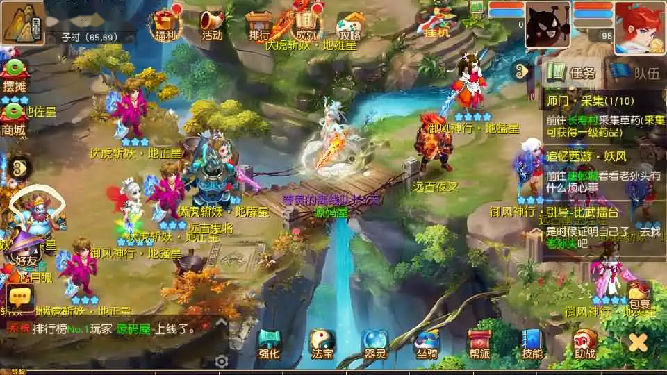 MT3换皮梦幻【紫禁之巅离线挂机尊享精修版】Linux服务端+VM单机一键端-带详细搭建教程-通用视频教程-GM后台-源码-安卓苹果双端-手游源码丨端游源码丨页游服务端丨免费游戏源码下载-青橙资源网 MT3换皮梦幻【紫禁之巅离线挂机尊享精修版】Linux服务端+VM单机一键端-带详细搭建教程-通用视频教程-GM后台-源码-安卓苹果双端-手游源码丨端游源码丨页游服务端丨免费游戏源码下载-青橙资源网