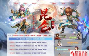 国庆巨献独家最新整理【热血江湖v24精品商业群服端】免虚拟机一键单机版解压即撸群服基本无BUG+视频教程+配套在线GM工具-源码巢