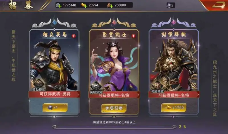 三国SLG游戏【烽火将魂修复版】Linux服务端-带详细搭建教程-通用视频教程-CDK授权后台-安卓客户端-手游源码丨端游源码丨页游服务端丨免费游戏源码下载-青橙资源网 三国SLG游戏【烽火将魂修复版】Linux服务端-带详细搭建教程-通用视频教程-CDK授权后台-安卓客户端-手游源码丨端游源码丨页游服务端丨免费游戏源码下载-青橙资源网