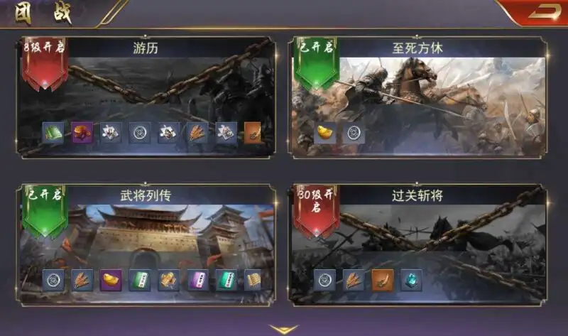三国SLG游戏【烽火将魂修复版】Linux服务端-带详细搭建教程-通用视频教程-CDK授权后台-安卓客户端-手游源码丨端游源码丨页游服务端丨免费游戏源码下载-青橙资源网 三国SLG游戏【烽火将魂修复版】Linux服务端-带详细搭建教程-通用视频教程-CDK授权后台-安卓客户端-手游源码丨端游源码丨页游服务端丨免费游戏源码下载-青橙资源网