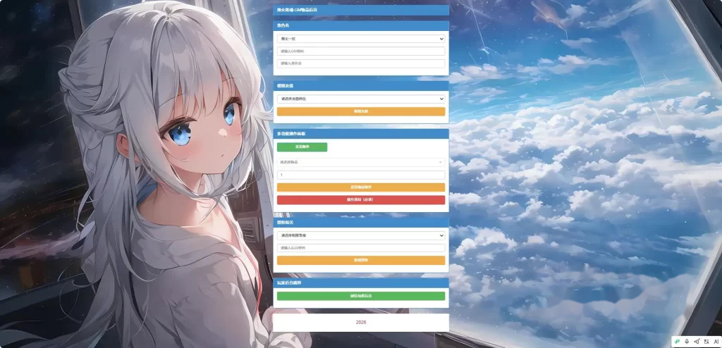 三国SLG游戏【烽火将魂修复版】Linux服务端-带详细搭建教程-通用视频教程-CDK授权后台-安卓客户端-手游源码丨端游源码丨页游服务端丨免费游戏源码下载-青橙资源网 三国SLG游戏【烽火将魂修复版】Linux服务端-带详细搭建教程-通用视频教程-CDK授权后台-安卓客户端-手游源码丨端游源码丨页游服务端丨免费游戏源码下载-青橙资源网
