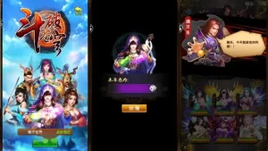 怀旧卡牌手游【斗破苍穹觉醒版】Linux本地学习手工端+VM单机一键端-带详细文本教程-语音视频教程-本地注册-营运后台-安卓苹果双端-源码巢