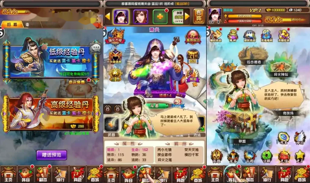 怀旧卡牌手游【斗破苍穹觉醒版】Linux本地学习手工端+VM单机一键端-带详细文本教程-语音视频教程-本地注册-营运后台-安卓苹果双端-手游源码丨端游源码丨页游服务端丨免费游戏源码下载-青橙资源网 怀旧卡牌手游【斗破苍穹觉醒版】Linux本地学习手工端+VM单机一键端-带详细文本教程-语音视频教程-本地注册-营运后台-安卓苹果双端-手游源码丨端游源码丨页游服务端丨免费游戏源码下载-青橙资源网