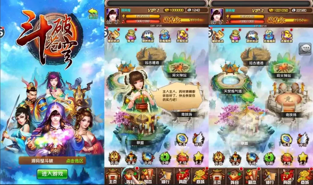 怀旧卡牌手游【斗破苍穹觉醒版】Linux本地学习手工端+VM单机一键端-带详细文本教程-语音视频教程-本地注册-营运后台-安卓苹果双端-手游源码丨端游源码丨页游服务端丨免费游戏源码下载-青橙资源网 怀旧卡牌手游【斗破苍穹觉醒版】Linux本地学习手工端+VM单机一键端-带详细文本教程-语音视频教程-本地注册-营运后台-安卓苹果双端-手游源码丨端游源码丨页游服务端丨免费游戏源码下载-青橙资源网