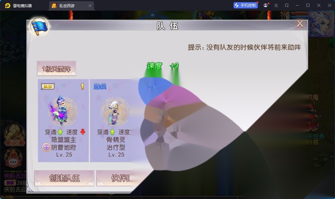 MT3精品梦幻手游【白嫖西游尊享挂机版】最新整理单机一键即玩镜像端+Linux手工服务端+安卓苹果双端+GM管理后台+全套源码+视频教程