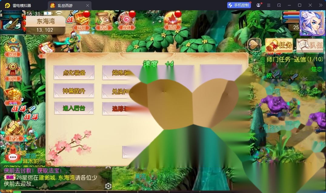 MT3精品梦幻手游【白嫖西游尊享挂机版】最新整理单机一键即玩镜像端+Linux手工服务端+安卓苹果双端+GM管理后台+全套源码+视频教程
