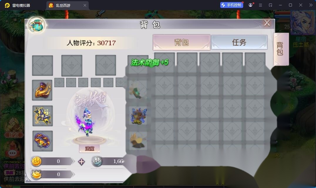 MT3精品梦幻手游【白嫖西游尊享挂机版】最新整理单机一键即玩镜像端+Linux手工服务端+安卓苹果双端+GM管理后台+全套源码+视频教程