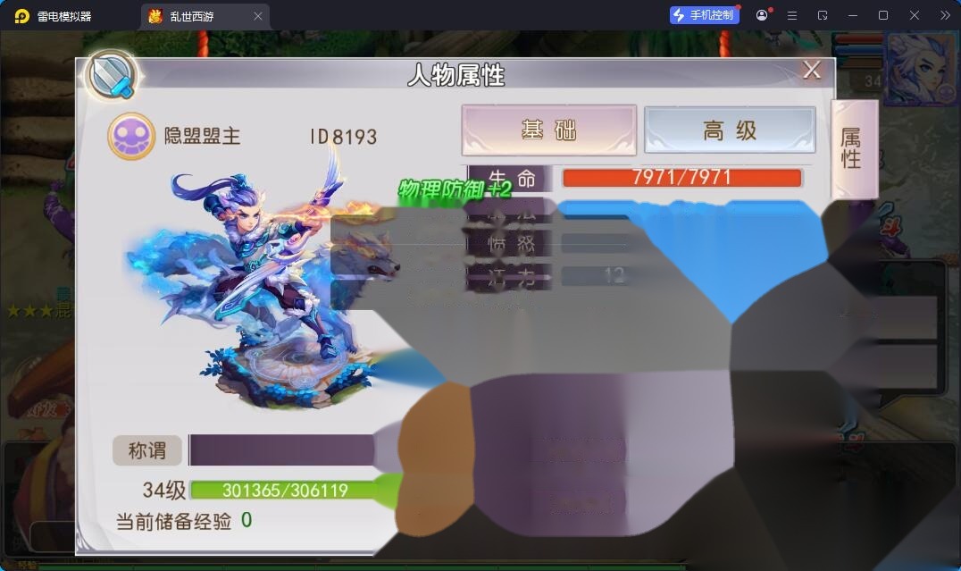 MT3精品梦幻手游【白嫖西游尊享挂机版】最新整理单机一键即玩镜像端+Linux手工服务端+安卓苹果双端+GM管理后台+全套源码+视频教程