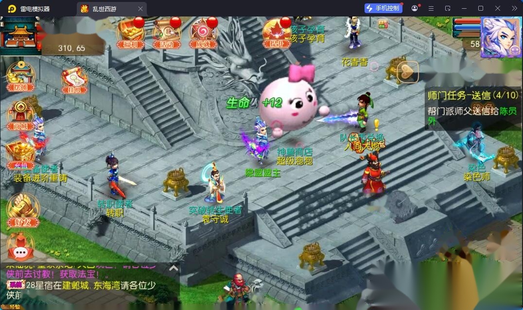 MT3精品梦幻手游【白嫖西游尊享挂机版】最新整理单机一键即玩镜像端+Linux手工服务端+安卓苹果双端+GM管理后台+全套源码+视频教程