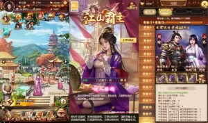 三网H5养成游戏【茳屾覇炷H5多区代金券内购版】Linux手工服务端+VM单机一键端-带详细文本教程-通用视频教程-CDK管理授权后台-简易安卓端-源码巢