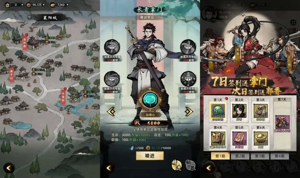 武侠放置卡牌手游【九州江湖情代金券内购版】Linux手工服务端+VM单机一键端-带详细文本教程-视频教程-CDK授权后台-安卓苹果双端-手游源码丨端游源码丨页游服务端丨免费游戏源码下载-青橙资源网 武侠放置卡牌手游【九州江湖情代金券内购版】Linux手工服务端+VM单机一键端-带详细文本教程-视频教程-CDK授权后台-安卓苹果双端-手游源码丨端游源码丨页游服务端丨免费游戏源码下载-青橙资源网