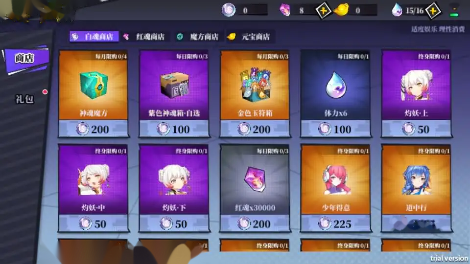 二次元PRG手游【奇門之上代金券内购版】Linux手工服务端-带详细搭建教程-CDK授权后台-全套源码-安卓苹果双端-手游源码丨端游源码丨页游服务端丨免费游戏源码下载-青橙资源网 二次元PRG手游【奇門之上代金券内购版】Linux手工服务端-带详细搭建教程-CDK授权后台-全套源码-安卓苹果双端-手游源码丨端游源码丨页游服务端丨免费游戏源码下载-青橙资源网