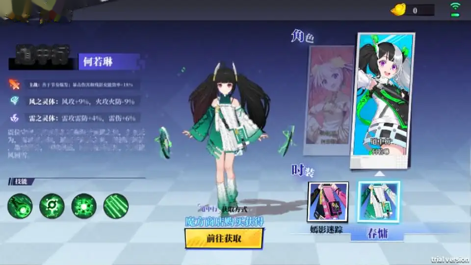 二次元PRG手游【奇門之上代金券内购版】Linux手工服务端-带详细搭建教程-CDK授权后台-全套源码-安卓苹果双端-手游源码丨端游源码丨页游服务端丨免费游戏源码下载-青橙资源网 二次元PRG手游【奇門之上代金券内购版】Linux手工服务端-带详细搭建教程-CDK授权后台-全套源码-安卓苹果双端-手游源码丨端游源码丨页游服务端丨免费游戏源码下载-青橙资源网