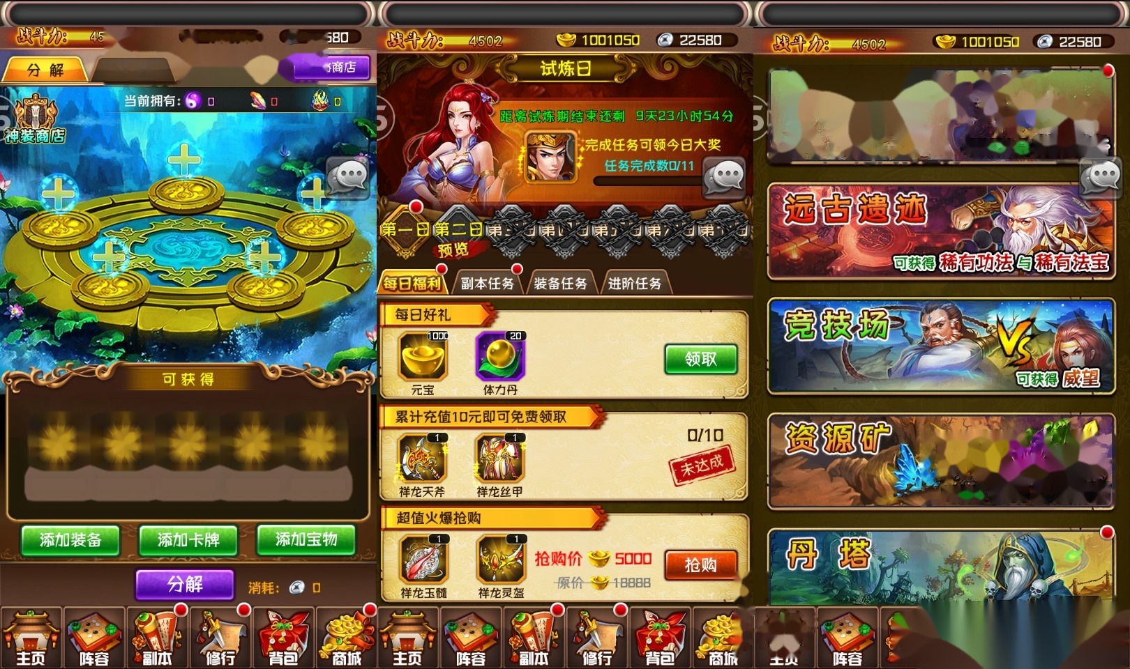 典藏卡牌手游【斗破苍穹觉醒本地版】最新整理单机一键即玩镜像端+Linux手工服务端+安卓苹果双端+GM运营后台+视频教程