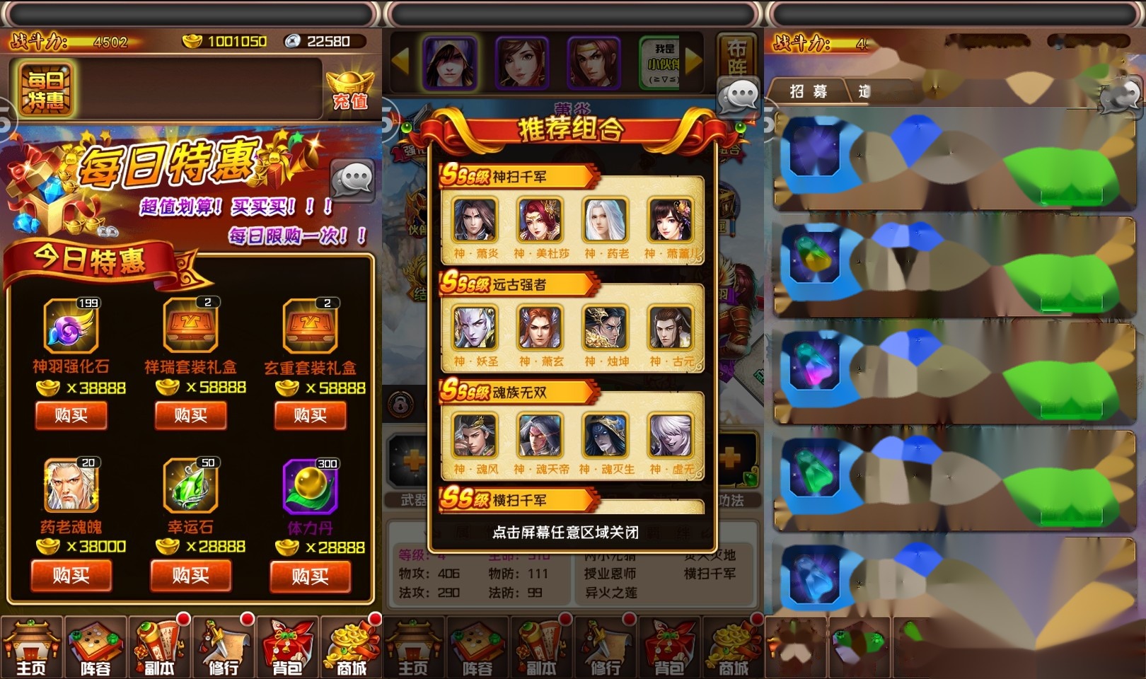 典藏卡牌手游【斗破苍穹觉醒本地版】最新整理单机一键即玩镜像端+Linux手工服务端+安卓苹果双端+GM运营后台+视频教程
