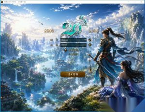 最新整理【问道1.60】VM一键单机端+凌霄宝殿+微变4妖族+法术连击/力破千军/法宝化灵符/宠物造化丹+GM工具+视频教程-源码巢
