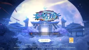 唯美仙侠手游【龙将斩天修复版】天地决八职业-Linux学习手工端+VM单机一键端-带详细文本教程-通用视频教程-GM物品充值后台-营运后台-安卓客户端-源码巢
