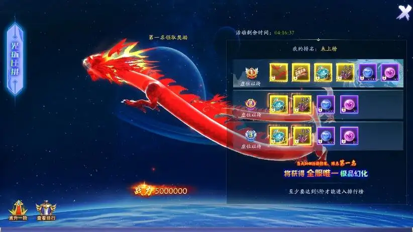 唯美仙侠手游【龙将斩天修复版】天地决八职业-Linux学习手工端+VM单机一键端-带详细文本教程-通用视频教程-GM物品充值后台-营运后台-安卓客户端-手游源码丨端游源码丨页游服务端丨免费游戏源码下载-青橙资源网