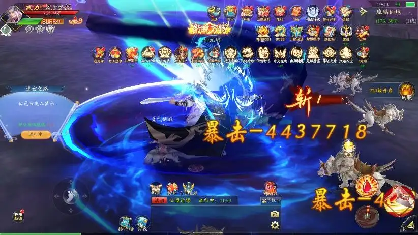 唯美仙侠手游【龙将斩天修复版】天地决八职业-Linux学习手工端+VM单机一键端-带详细文本教程-通用视频教程-GM物品充值后台-营运后台-安卓客户端-手游源码丨端游源码丨页游服务端丨免费游戏源码下载-青橙资源网
