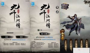 经典武侠放置卡牌手游【九州江湖情代金券内购版】最新整理单机一键即玩镜像端+Linux手工服务端+安卓苹果双端+CDK授权后台-源码巢