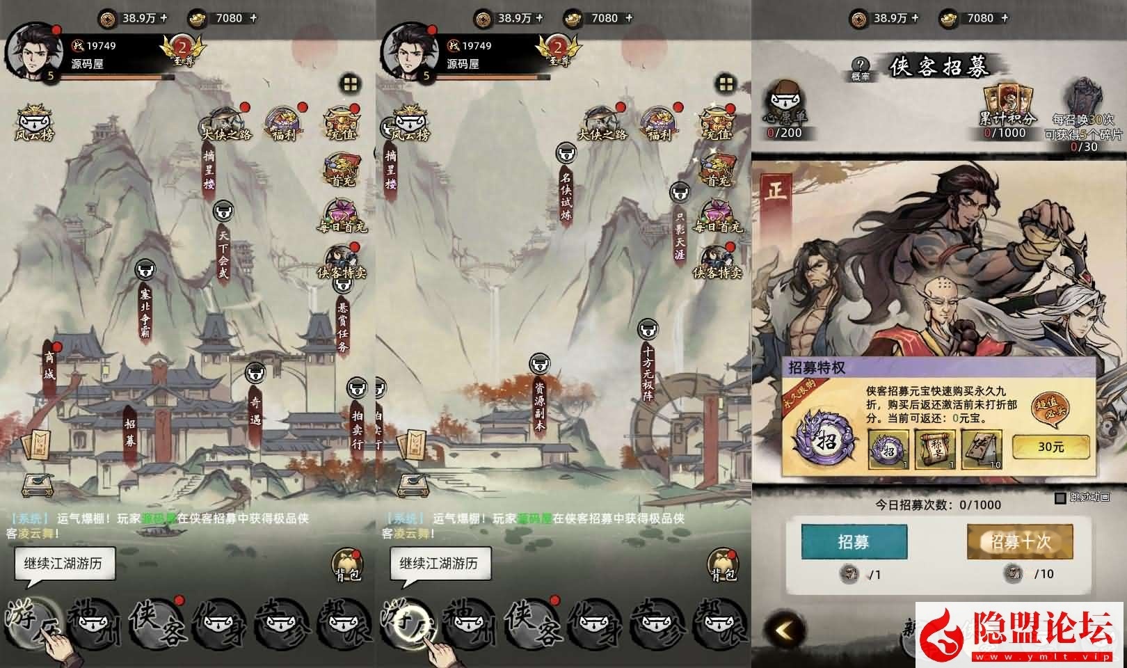 经典武侠放置卡牌手游【九州江湖情代金券内购版】最新整理单机一键即玩镜像端+Linux手工服务端+安卓苹果双端+CDK授权后台
