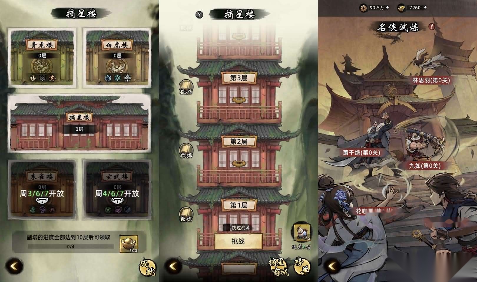 经典武侠放置卡牌手游【九州江湖情代金券内购版】最新整理单机一键即玩镜像端+Linux手工服务端+安卓苹果双端+CDK授权后台
