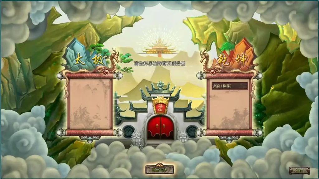 3D国风神话MMORPG端游【寻仙】Ubuntu 24.04手工服务端-带详细搭建教程-网页注册-GM管理后台-GM工具-PC客户端-手游源码丨端游源码丨页游服务端丨免费游戏源码下载-青橙资源网 3D国风神话MMORPG端游【寻仙】Ubuntu 24.04手工服务端-带详细搭建教程-网页注册-GM管理后台-GM工具-PC客户端-手游源码丨端游源码丨页游服务端丨免费游戏源码下载-青橙资源网