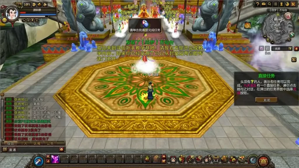 3D国风神话MMORPG端游【寻仙】Ubuntu 24.04手工服务端-带详细搭建教程-网页注册-GM管理后台-GM工具-PC客户端-手游源码丨端游源码丨页游服务端丨免费游戏源码下载-青橙资源网 3D国风神话MMORPG端游【寻仙】Ubuntu 24.04手工服务端-带详细搭建教程-网页注册-GM管理后台-GM工具-PC客户端-手游源码丨端游源码丨页游服务端丨免费游戏源码下载-青橙资源网