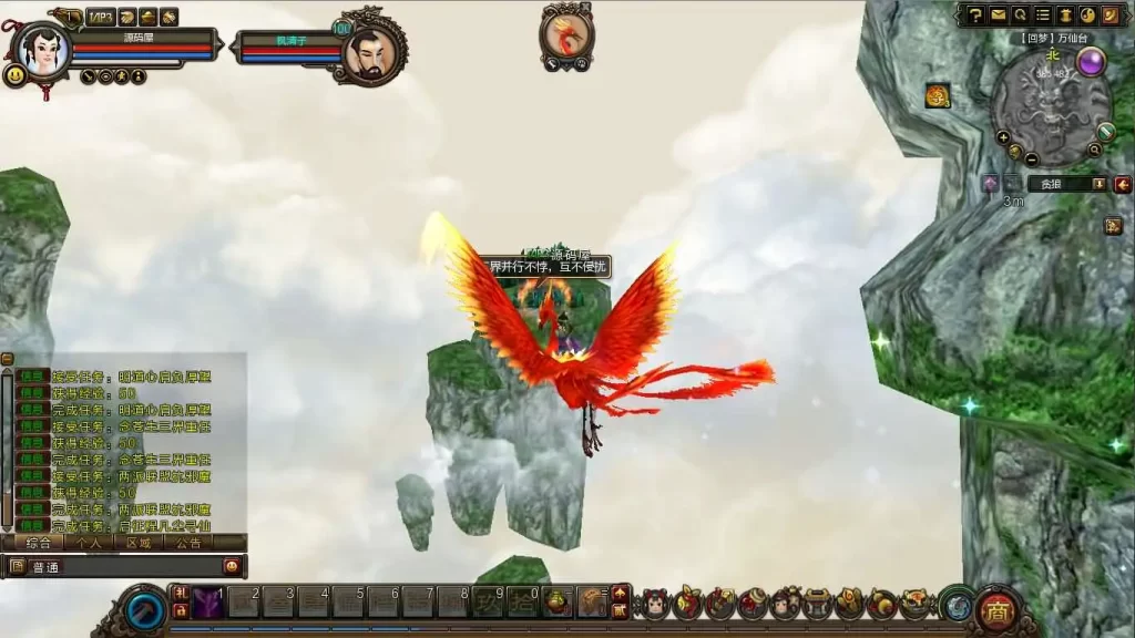 3D国风神话MMORPG端游【寻仙】Ubuntu 24.04手工服务端-带详细搭建教程-网页注册-GM管理后台-GM工具-PC客户端-手游源码丨端游源码丨页游服务端丨免费游戏源码下载-青橙资源网 3D国风神话MMORPG端游【寻仙】Ubuntu 24.04手工服务端-带详细搭建教程-网页注册-GM管理后台-GM工具-PC客户端-手游源码丨端游源码丨页游服务端丨免费游戏源码下载-青橙资源网