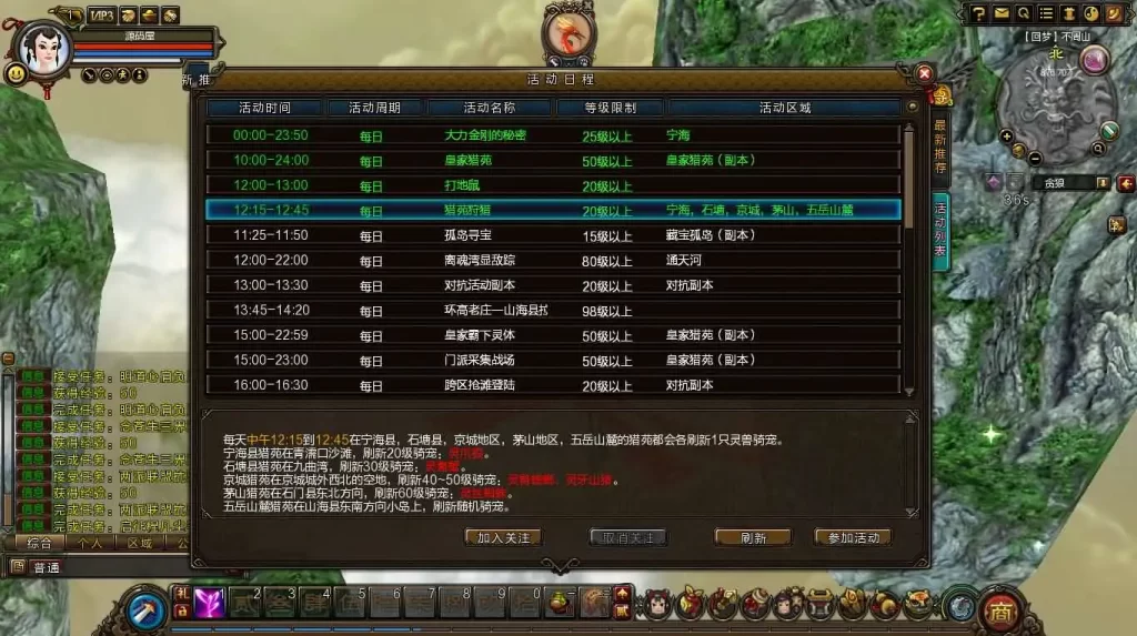 3D国风神话MMORPG端游【寻仙】Ubuntu 24.04手工服务端-带详细搭建教程-网页注册-GM管理后台-GM工具-PC客户端-手游源码丨端游源码丨页游服务端丨免费游戏源码下载-青橙资源网 3D国风神话MMORPG端游【寻仙】Ubuntu 24.04手工服务端-带详细搭建教程-网页注册-GM管理后台-GM工具-PC客户端-手游源码丨端游源码丨页游服务端丨免费游戏源码下载-青橙资源网