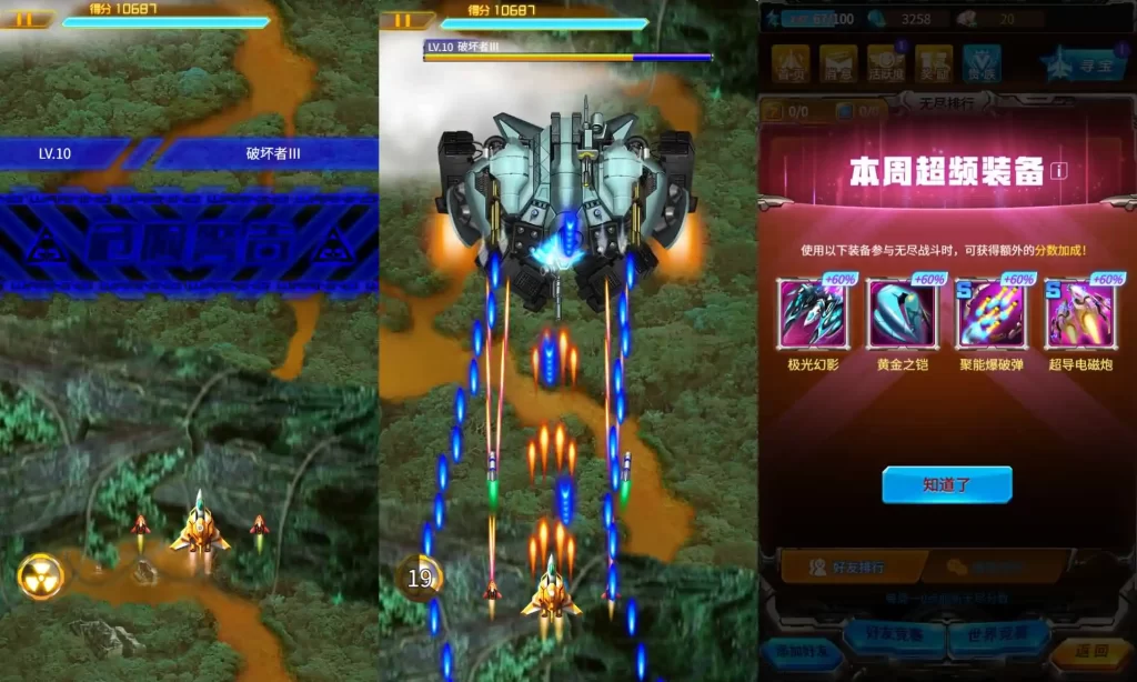 三网射击H5游戏【雷霆战机H5代金券内购修复版】Linux服务端-带详细架设教程-管理后台-CDK授权后台-全套源码-安卓客户端-手游源码丨端游源码丨页游服务端丨免费游戏源码下载-青橙资源网 三网射击H5游戏【雷霆战机H5代金券内购修复版】Linux服务端-带详细架设教程-管理后台-CDK授权后台-全套源码-安卓客户端-手游源码丨端游源码丨页游服务端丨免费游戏源码下载-青橙资源网