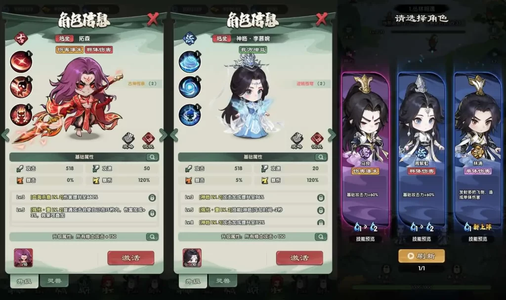 Q版塔防手游【仙逆:战天道代金券内购版】Linux服务端-带详细架设教程-GM管理后台-CDK授权后台-安卓苹果双端-手游源码丨端游源码丨页游服务端丨免费游戏源码下载-青橙资源网 Q版塔防手游【仙逆:战天道代金券内购版】Linux服务端-带详细架设教程-GM管理后台-CDK授权后台-安卓苹果双端-手游源码丨端游源码丨页游服务端丨免费游戏源码下载-青橙资源网