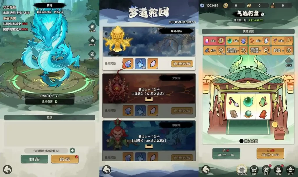 Q版塔防手游【仙逆:战天道代金券内购版】Linux服务端-带详细架设教程-GM管理后台-CDK授权后台-安卓苹果双端-手游源码丨端游源码丨页游服务端丨免费游戏源码下载-青橙资源网 Q版塔防手游【仙逆:战天道代金券内购版】Linux服务端-带详细架设教程-GM管理后台-CDK授权后台-安卓苹果双端-手游源码丨端游源码丨页游服务端丨免费游戏源码下载-青橙资源网