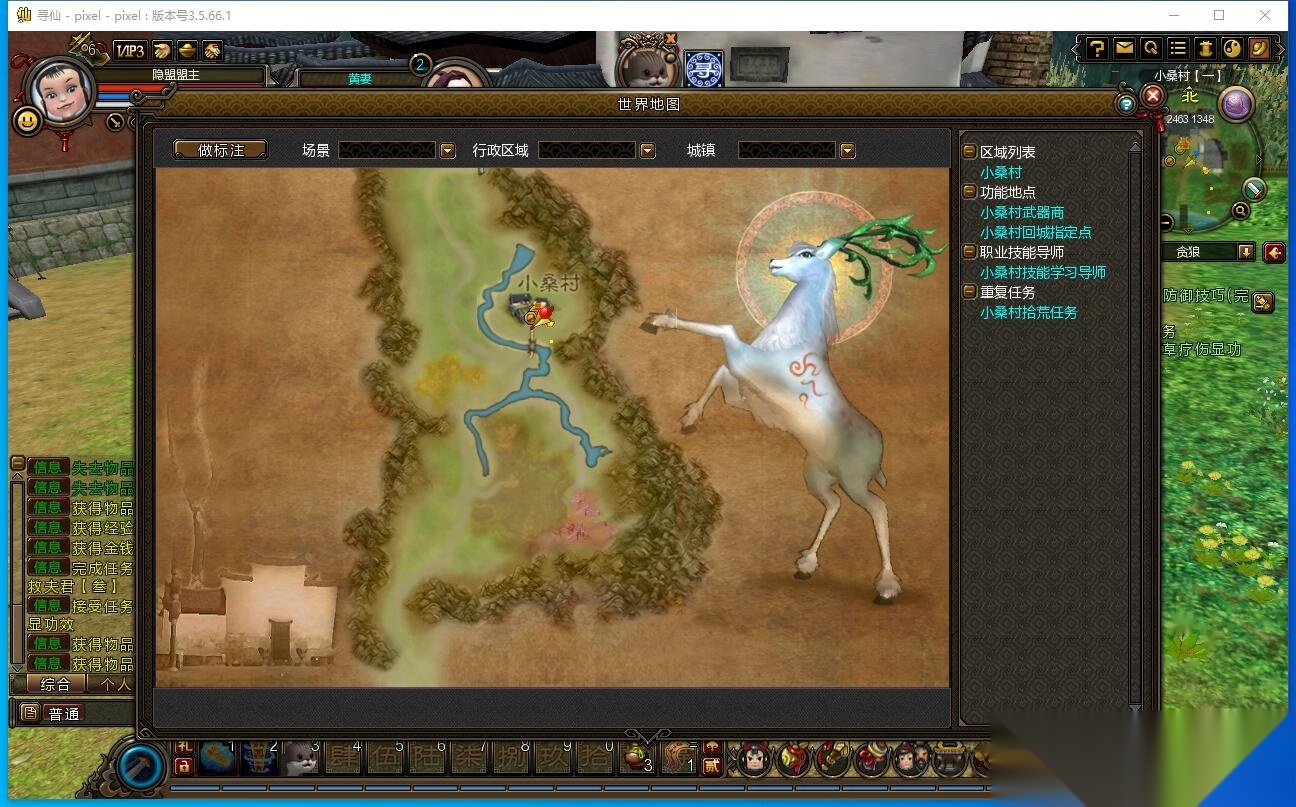 中国风神话3D题材MMORPG端游【寻仙OL】最新整理单机一键即玩镜像端+Linux手工服务端+网页注册+管理后台+GM命令+PC客户端