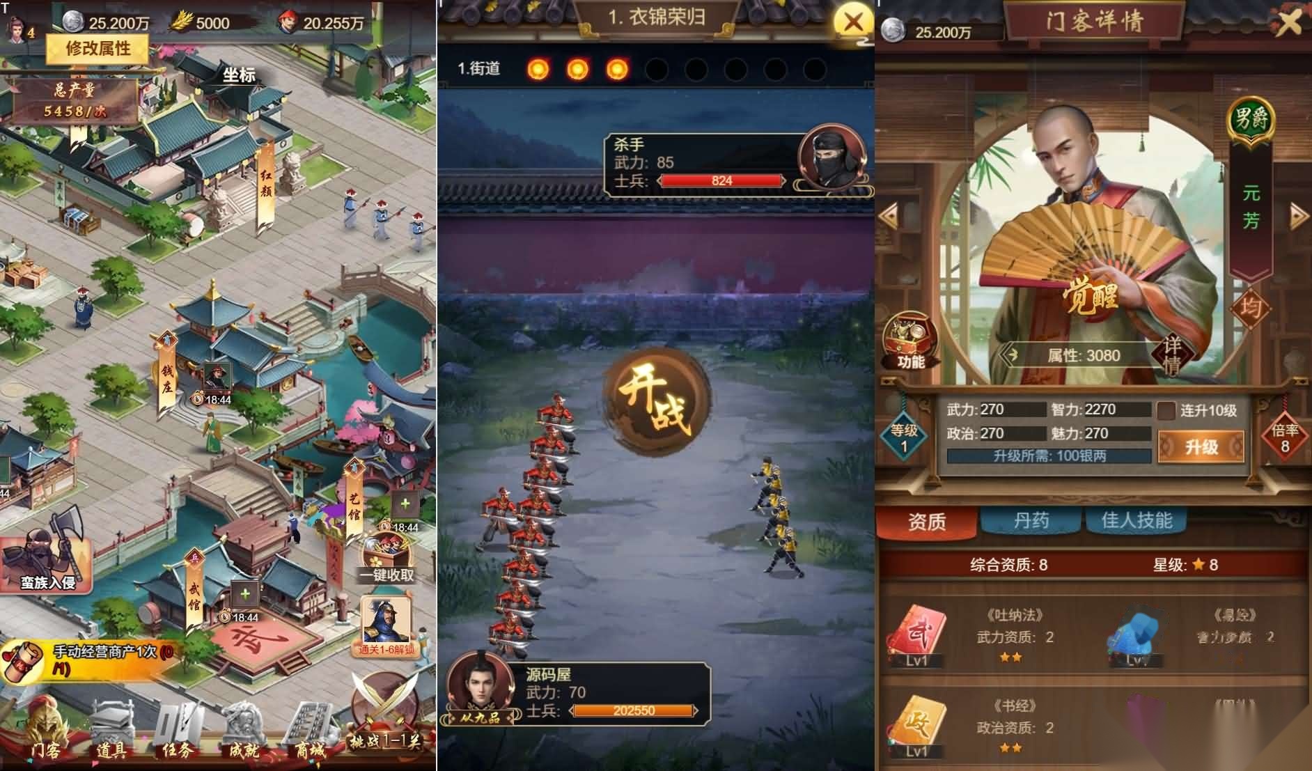 三网H5养成游戏【江山霸主H5多区代金券内购版】最新整理单机一键即玩镜像端+Linux手工服务端+GM管理后台+CDK授权后台+简易安卓端