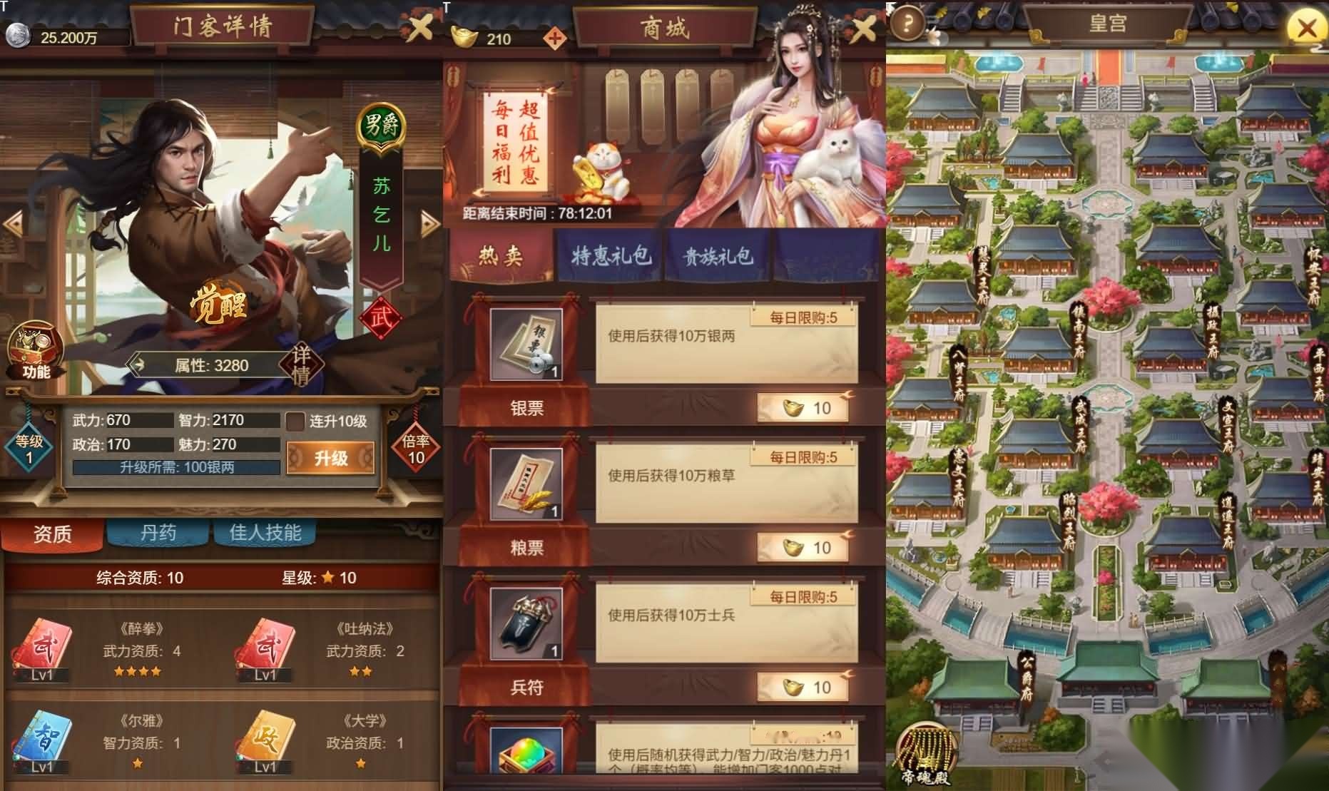 三网H5养成游戏【江山霸主H5多区代金券内购版】最新整理单机一键即玩镜像端+Linux手工服务端+GM管理后台+CDK授权后台+简易安卓端