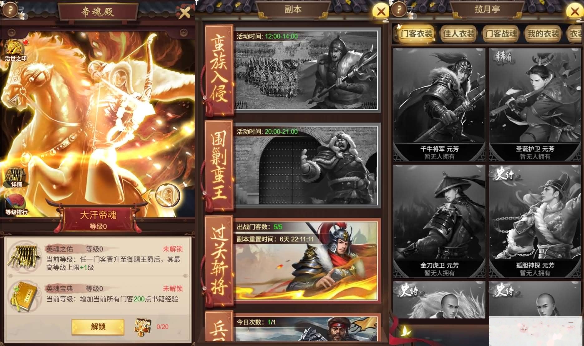 三网H5养成游戏【江山霸主H5多区代金券内购版】最新整理单机一键即玩镜像端+Linux手工服务端+GM管理后台+CDK授权后台+简易安卓端