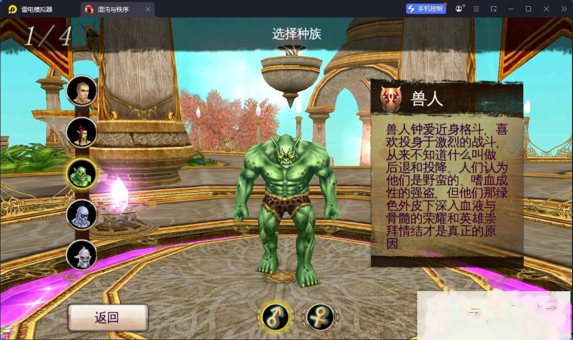 稀有精品怀旧3D手游【混沌与秩序】独家最新整理VM一键单机版支持外网搭建+GM数据后台+安卓端+视频教程